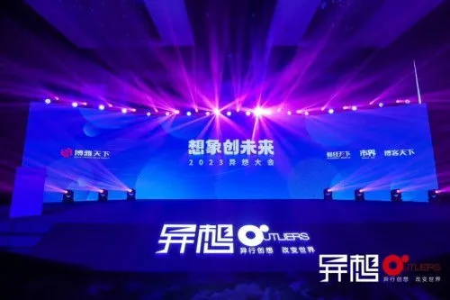 亚马逊云峰会2023(亚马逊云计算大会2023)