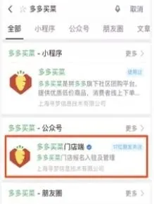 wish商家入驻条件(wish商家招募:了解入驻条件)