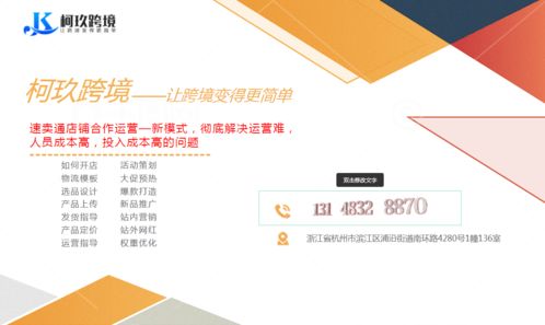 速卖通开店需要多少钱(开速卖通店要多少资金)