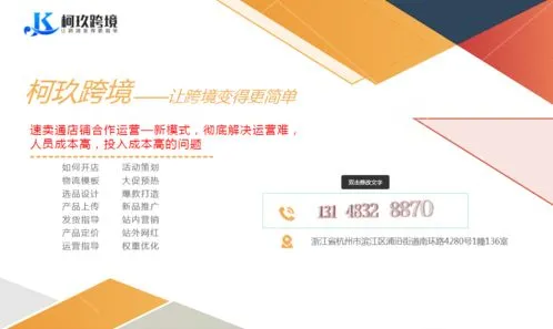 速卖通开店需要多少钱(开速卖通店要多少资金)
