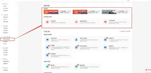 虾皮跨境电商平台官网(虾皮全球购官网正式上线,全球海淘只需轻松一键)