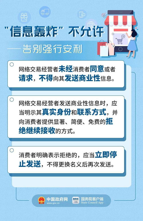 wish跨境结算方式与规则
