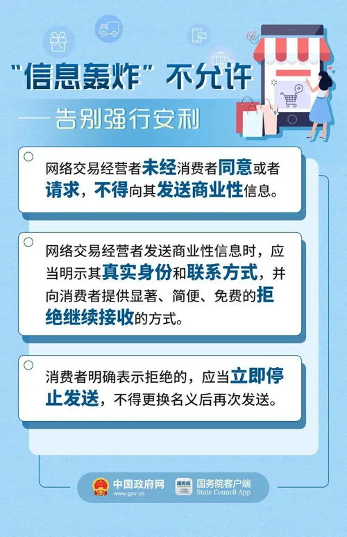 wish跨境结算方式与规则