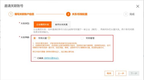 账户和帐户的区别是什么(账户与帐户的差异是什么)