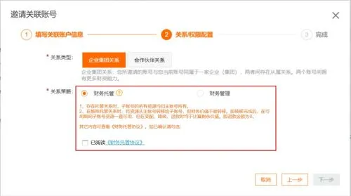 账户和帐户的区别是什么(账户与帐户的差异是什么)
