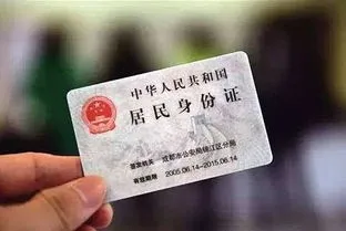 香港商业登记证