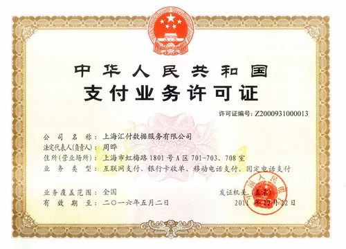 想开跨境电商需要什么资质(开展跨境电商需要哪些资格证书)