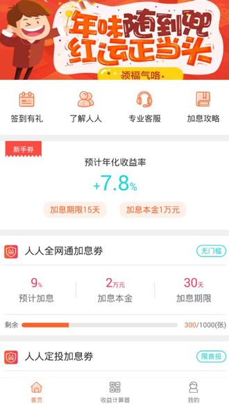 聚星网址注册代理(如何在聚星网注册成为代理？简单易懂指南)