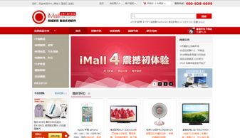 怎么在wish平台开店(建立wish商店:快速开始在线销售)