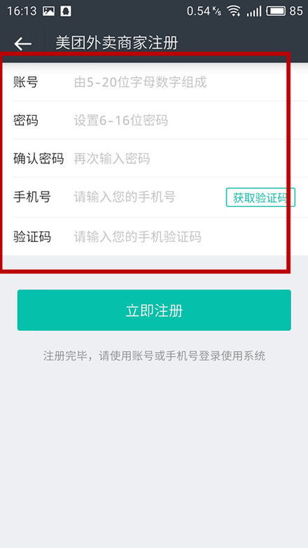 wish入住条件(住进wish，需要满足哪些条件)