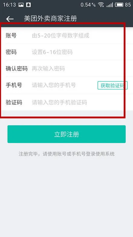 wish入住条件(住进wish,需要满足哪些条件)