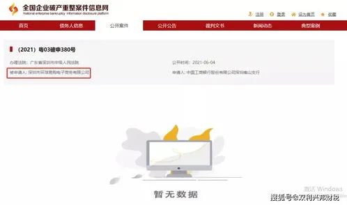 全球易购跨境电商(全球易购：连接全球市场的跨境电商平台)