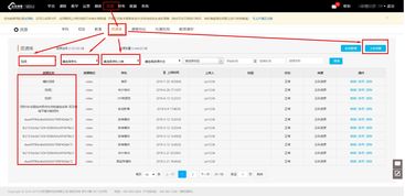 怎样建立自己的网站平台(如何打造个人网站：建立自己的在线平台)