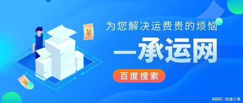 佳邮国际物流(佳邮国际物流,你的跨境服务专家)