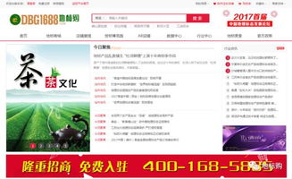 德国购物平台(德国购物网站大全,你知道几个)