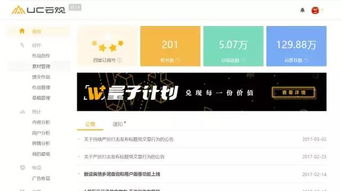 聚星代理注册网址(聚星代理平台注册-快速入口)