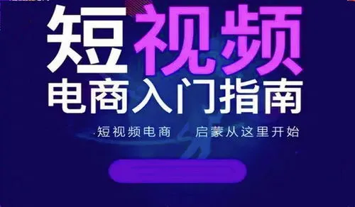 如何提升速卖通平台店铺流量来源(提高速卖通店铺流量的技巧)