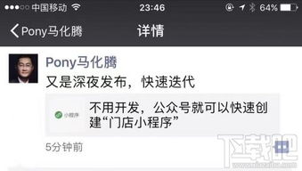 怎么在微信上开店铺(微信开店：轻松实现网络创业)