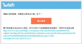跨境电商注册店铺需要什么材料(跨境电商开店材料整合：成功注册必备)