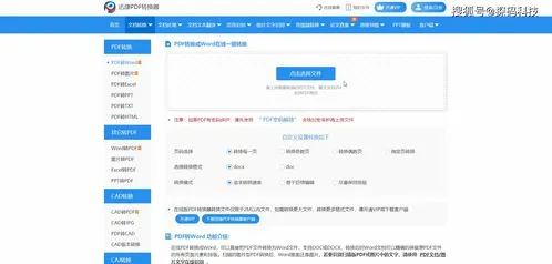 怎样注册网站销售平台(如何创建一个成功的网上销售平台)