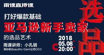 雨果跨境(雨果推出跨境服务)