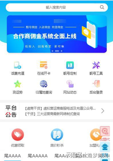 速卖通登录入口(进入速卖通 快速登录速卖通购物网站)