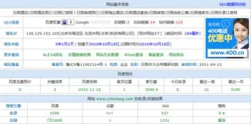 谷歌收录(Google收录-更好的SEO排名策略，提高网站流量)