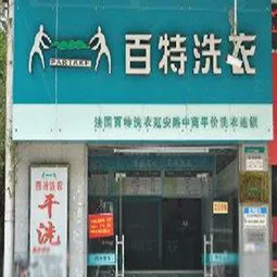 亚马逊开店铺需要多少钱(开亚马逊店铺需要的资金规模是多少)