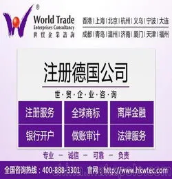 英国公司注册条件(英国公司注册要求及条件)