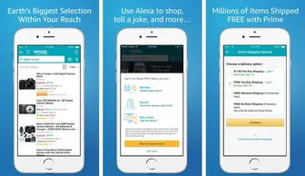 亚马逊国际站官网app(亚马逊国际站推出全新官网app)