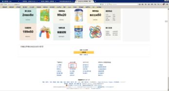 怎么在亚马逊上开店铺(在亚马逊上开店，您需要知道的事项)