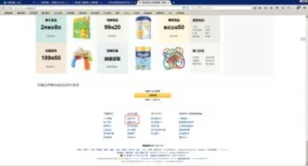 怎么在亚马逊上开店铺(在亚马逊上开店,您需要知道的事项)