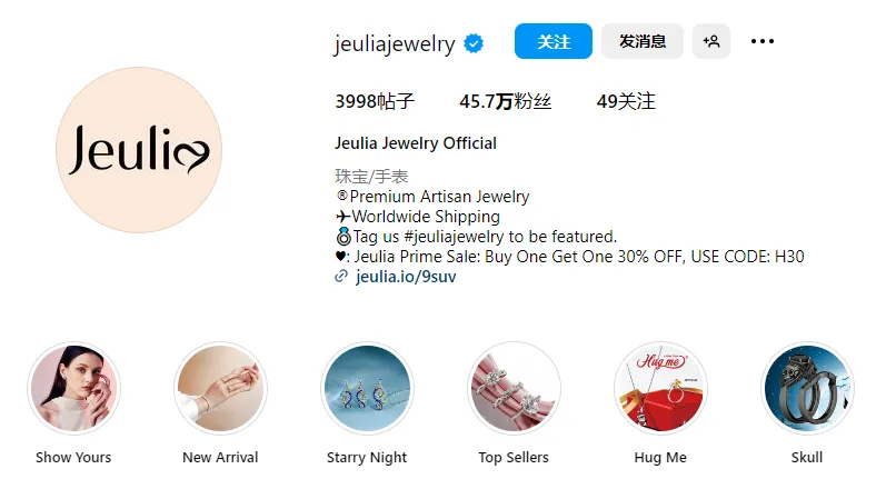 独立站一年爆销800万件,珠宝类目的出海之光!