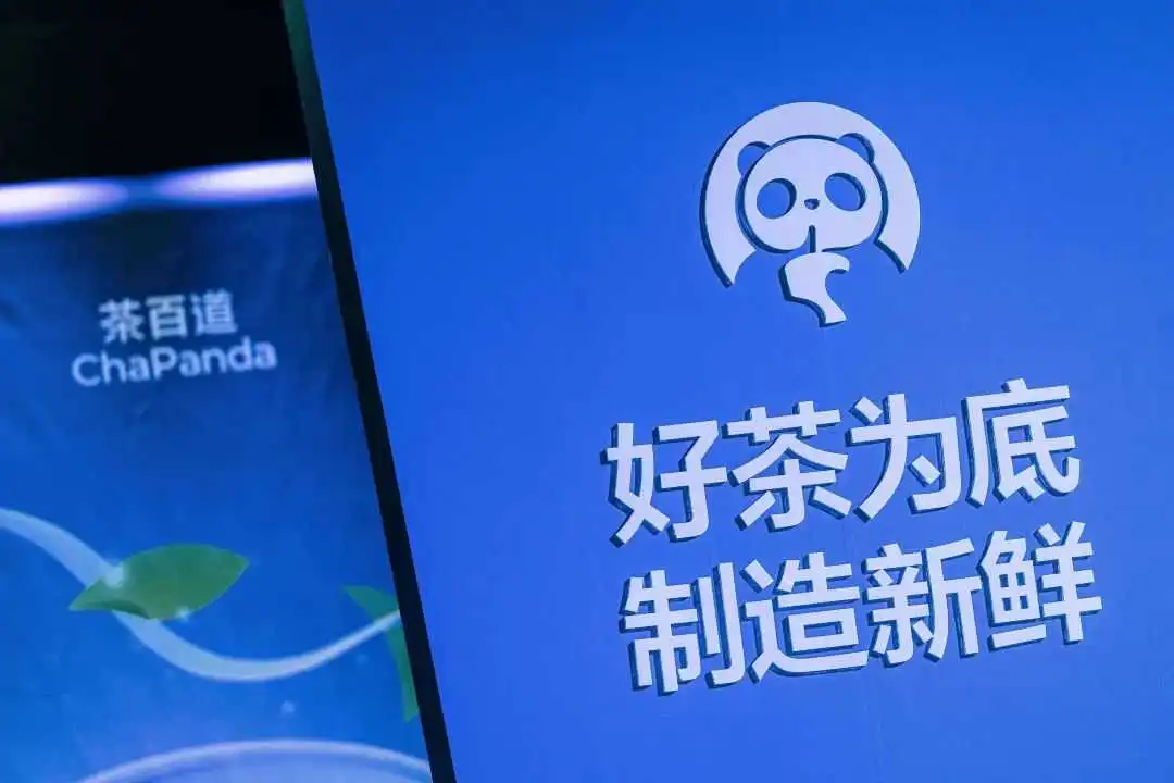 茶百道正式出海,海外首店落地首尔