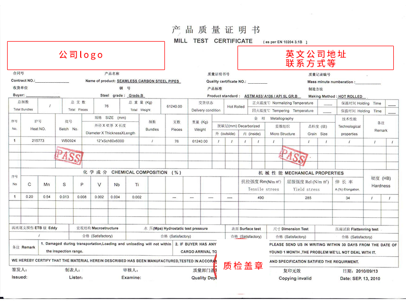 贸易新壁垒！又一项制裁影响欧盟和英国清关！