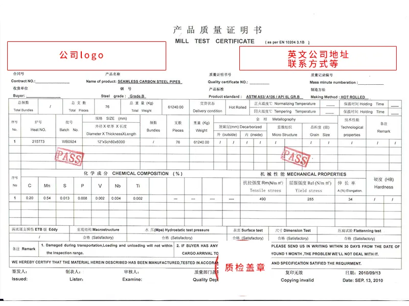 贸易新壁垒！又一项制裁影响欧盟和英国清关！