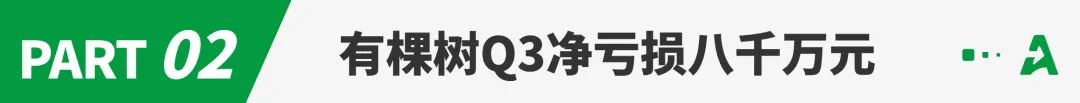 亚马逊Q3净赚近百亿,卖家单量激增!