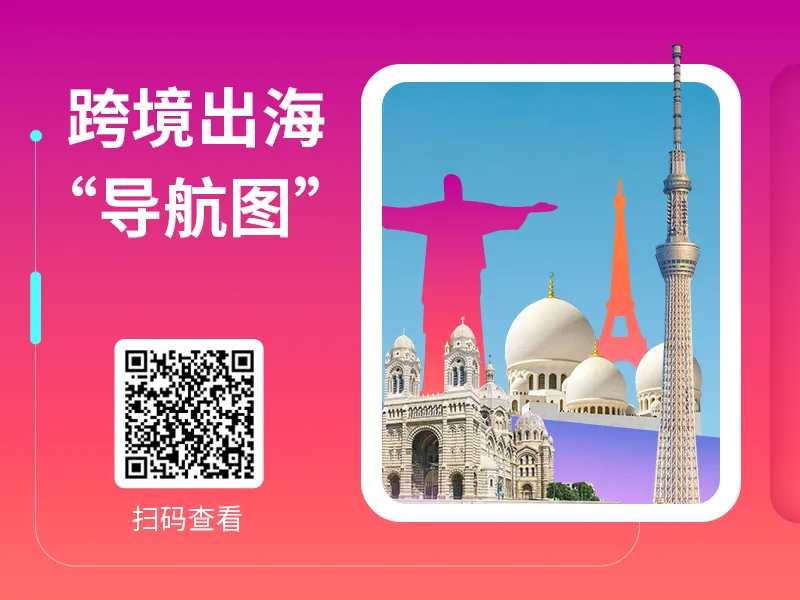 亚马逊销售额暴涨120%,卖家凭什么拿下千亿市场?