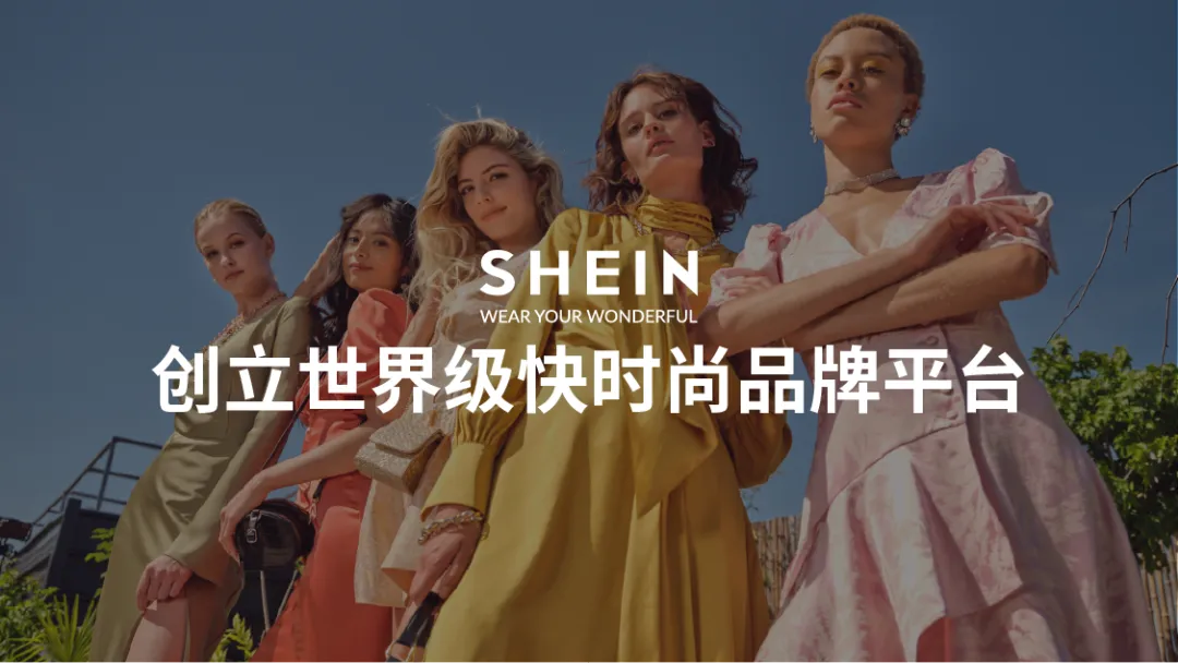 Temu、Shein到底谁更好做?(入驻通道都已备好)