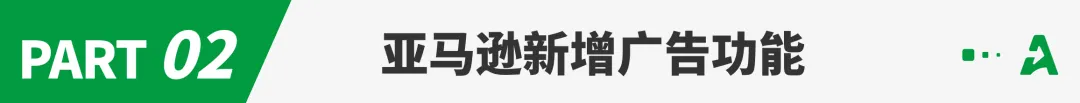 亚马逊库容砍半!近10万超限费由卖家承担?