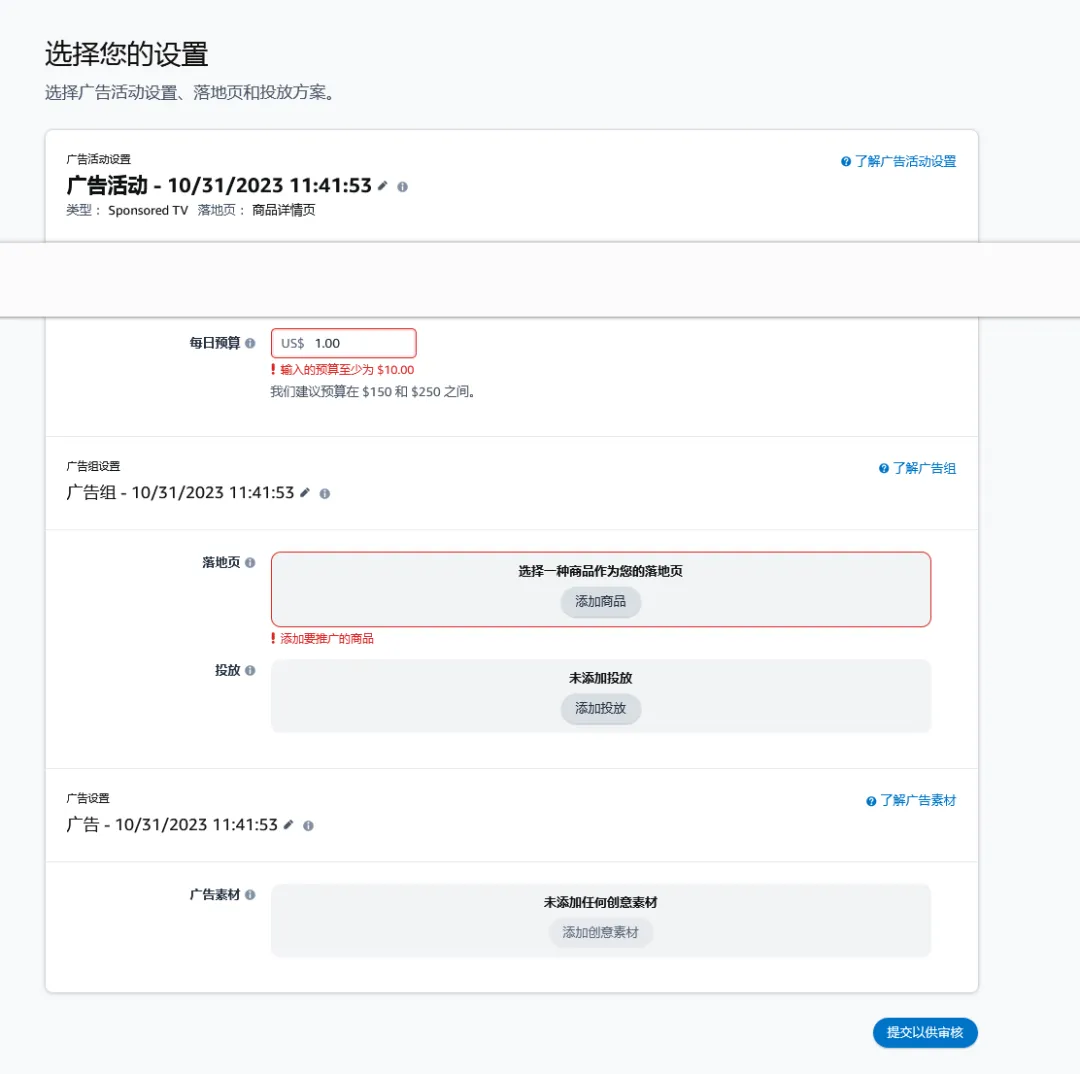 亚马逊库容砍半!近10万超限费由卖家承担?