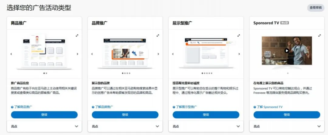 亚马逊库容砍半!近10万超限费由卖家承担?