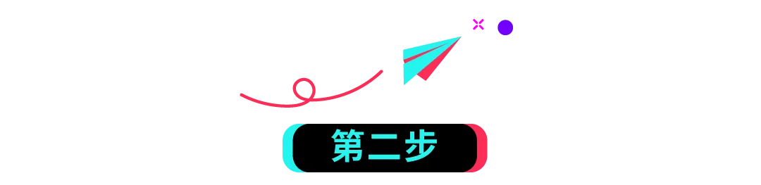 重磅！官方首发《TikTok Shop东南亚跨境商家经营方法论》，分享即得