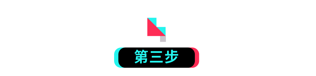 重磅！官方首发《TikTok Shop东南亚跨境商家经营方法论》，分享即得