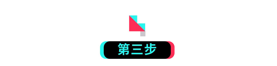 重磅！官方首发《TikTok Shop东南亚跨境商家经营方法论》，分享即得