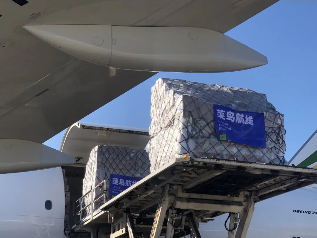 全球首个跨境物流实况直播：菜鸟包机、最大跨境物流园、自动化航空货运中心已就位