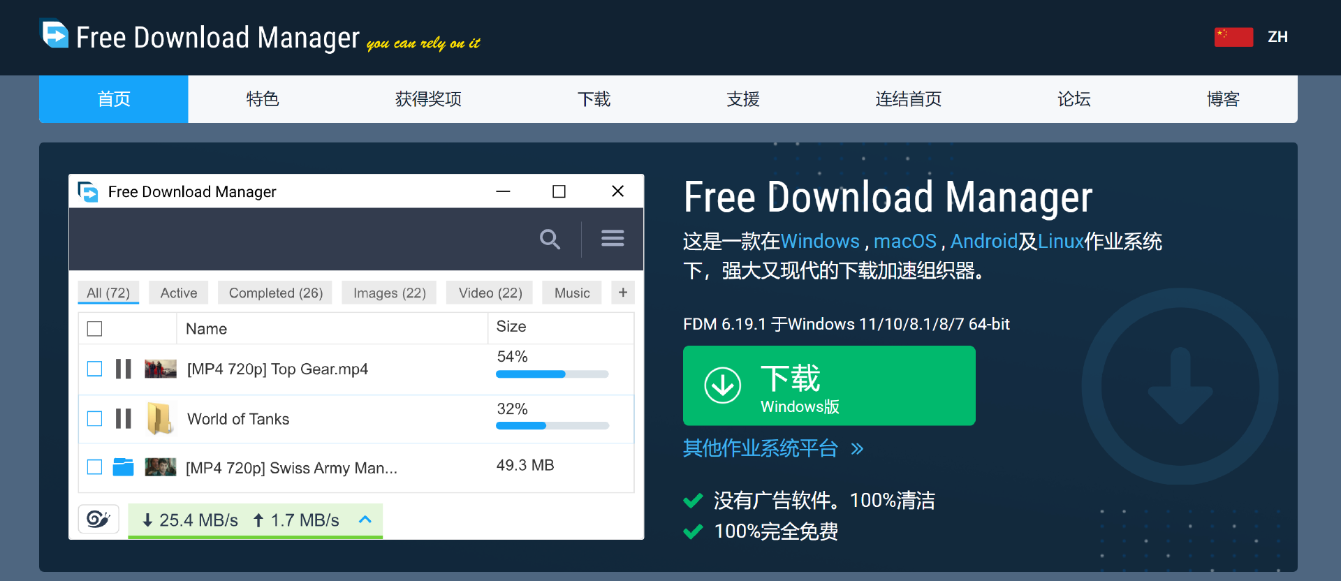 5个超实用的视频下载工具分享，速速点击收藏！