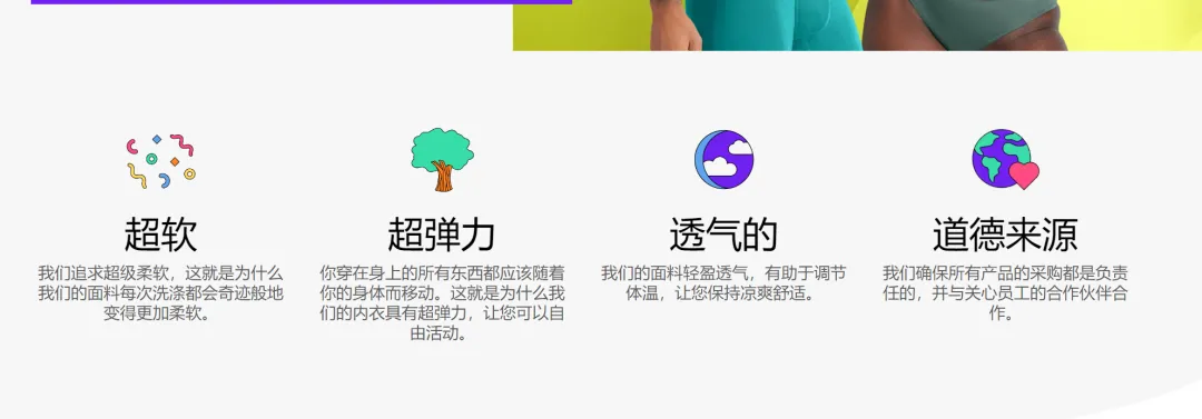 卖“花俏内衣”年销1亿！内衣红海市场还有新解法