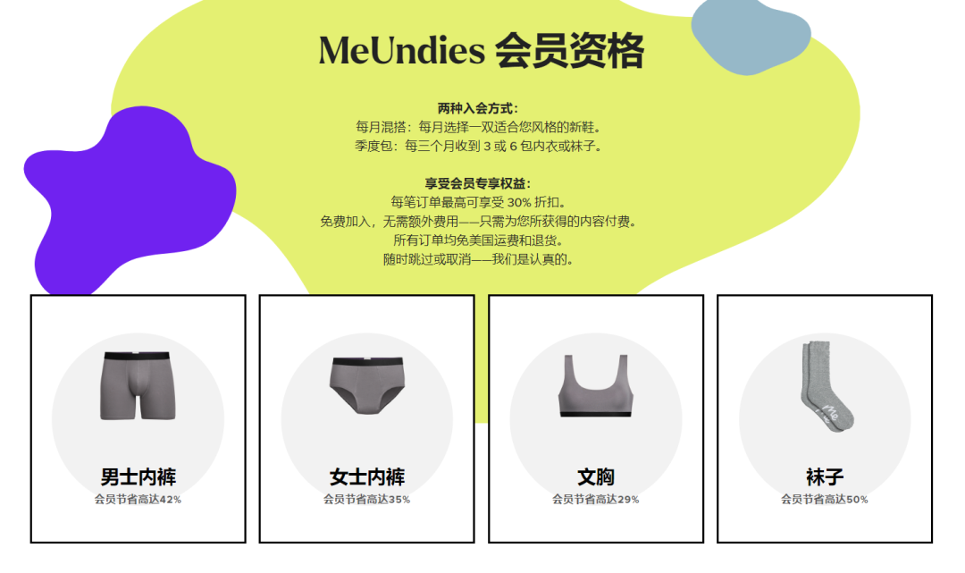 卖“花俏内衣”年销1亿！内衣红海市场还有新解法