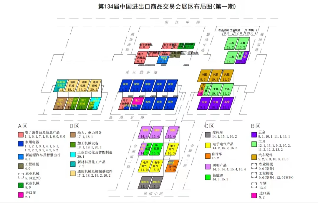 下半年蓄力冲刺大时机，关注堡森三通，直击广交会现场